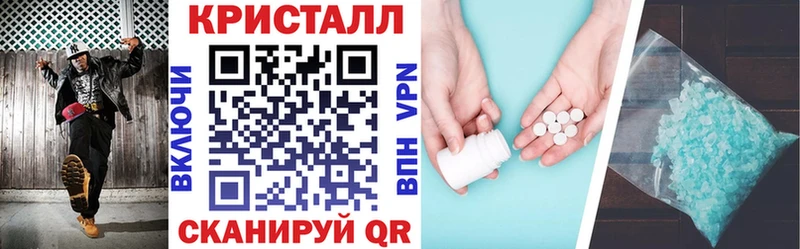 АМФЕТАМИН VHQ как найти закладки Новочеркасск