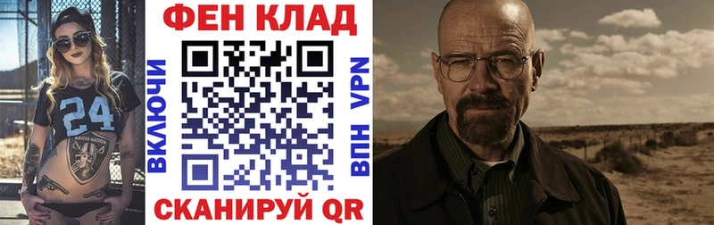 Амфетамин Розовый Новочеркасск