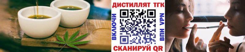 Печенье с ТГК марихуана  наркошоп  Новочеркасск 
