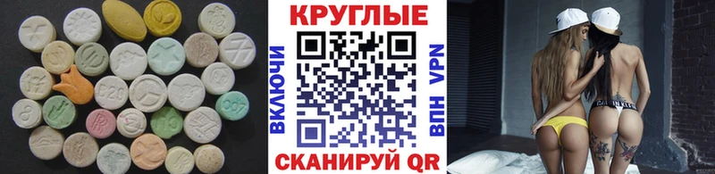 Экстази Punisher Новочеркасск
