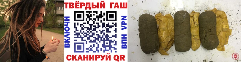 Гашиш 40% ТГК  kraken ТОР  Новочеркасск 