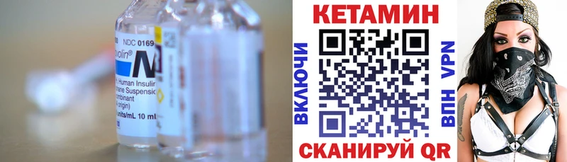 КЕТАМИН ketamine  хочу   гидра ссылки  Новочеркасск 