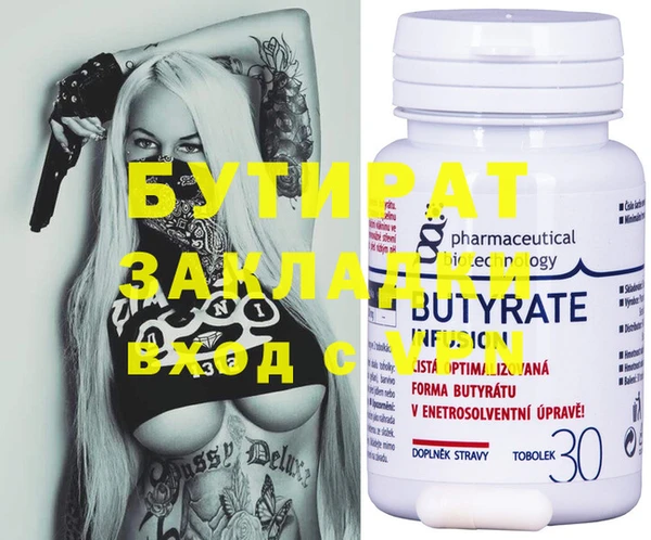 кокаин VHQ Абдулино