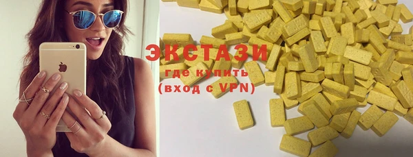 молекула духа Алзамай