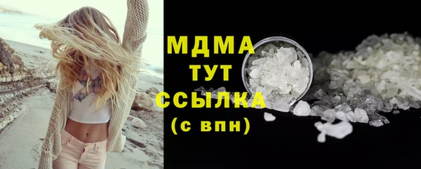 соль курить ск Алексеевка
