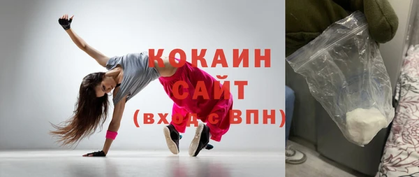 соль курить ск Алексеевка