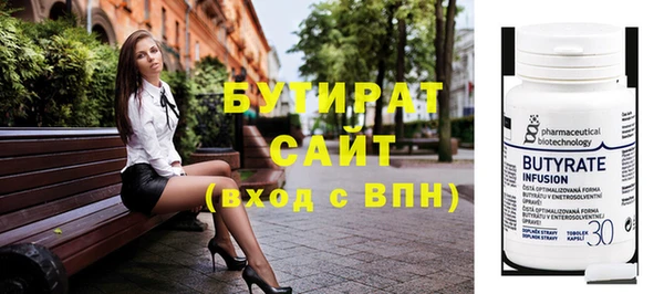 кокаин VHQ Алексин