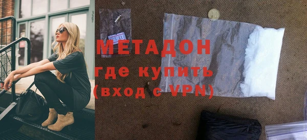 молекула духа Алзамай