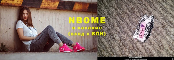 кокаин VHQ Алексин