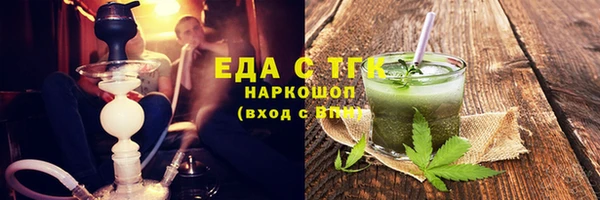 соль курить ск Алексеевка