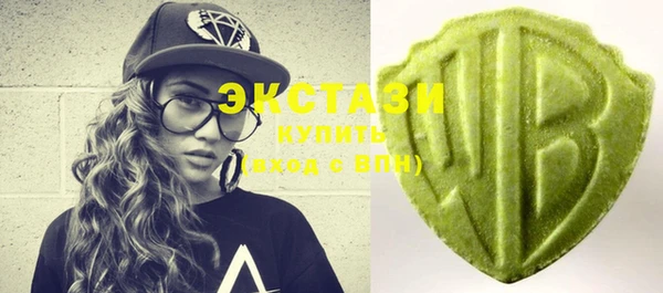 молекула духа Алзамай