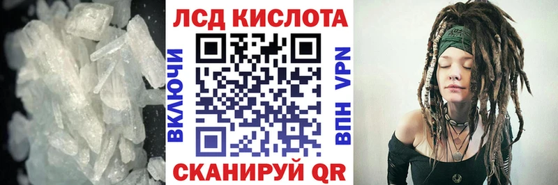 ЛСД экстази ecstasy  площадка наркотические препараты  Новочеркасск 