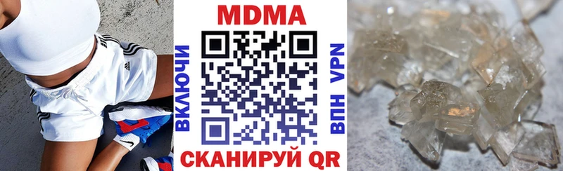 MDMA молли  наркота  Новочеркасск 