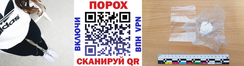 Метамфетамин пудра Новочеркасск