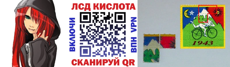 MEGA зеркало  Новочеркасск  Марки 25I-NBOMe 1,8мг 