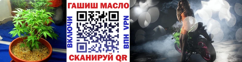 ТГК вейп  Новочеркасск 